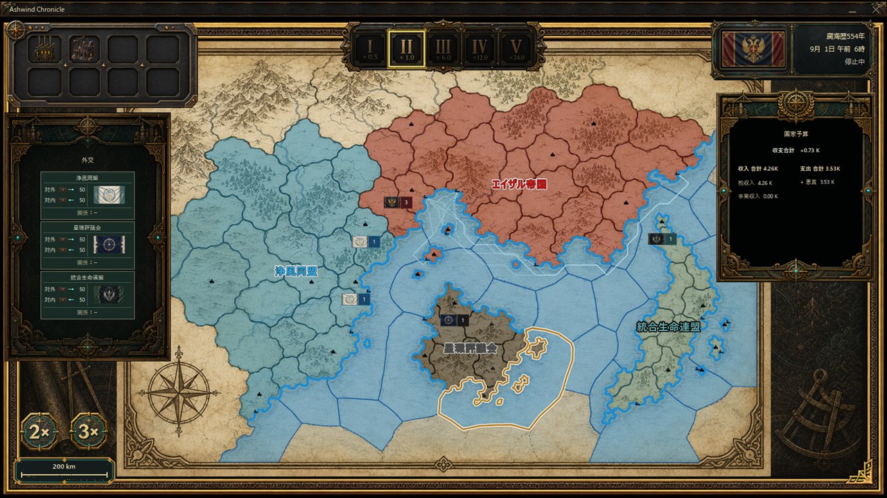 Ashwind Chronicleの日本語版世界地図と国家運営画面