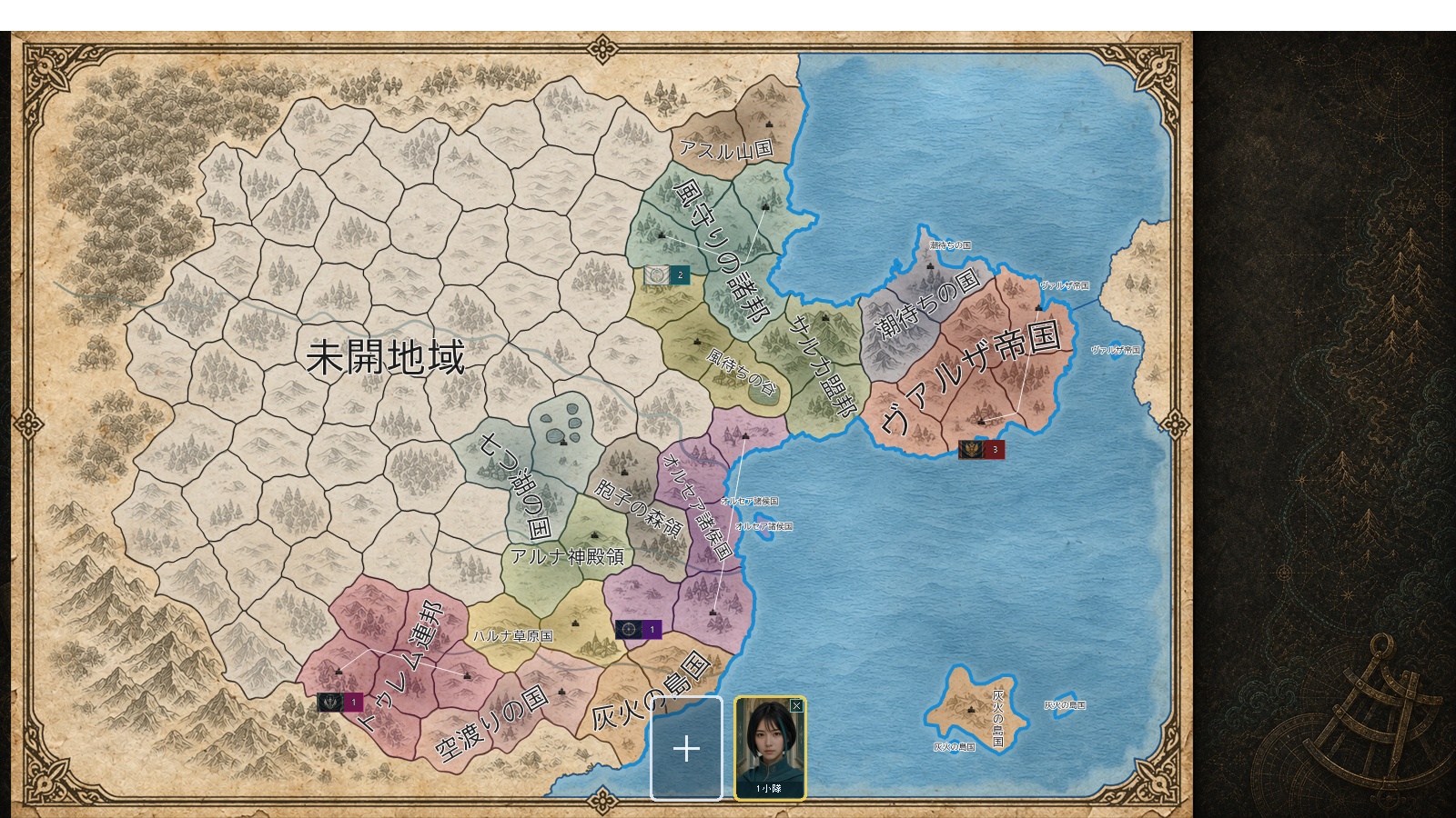 日本語版の実際のゲーム画面。国境が広く見える縮尺で、国旗と部隊数のラベルが地図上に表示されている。