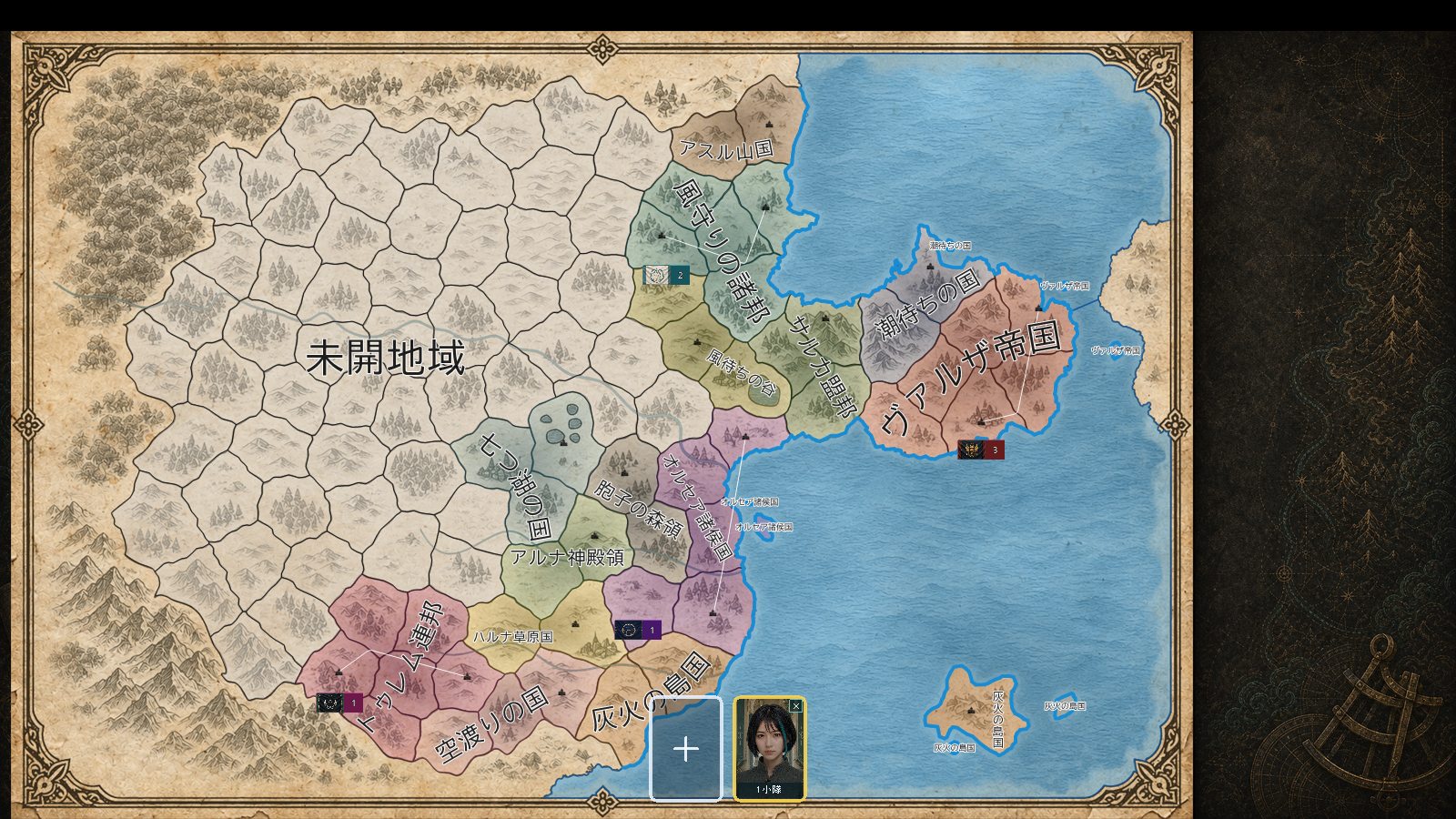日本語表示のAshwind Chronicle実際のDebug画面。地形、領土、拠点が描かれた世界地図。